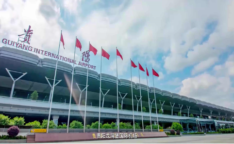 汉中空运贵阳机场