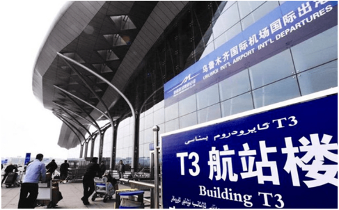 汉中空运乌鲁木齐机场