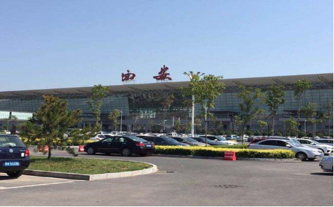 汉中空运西安机场
